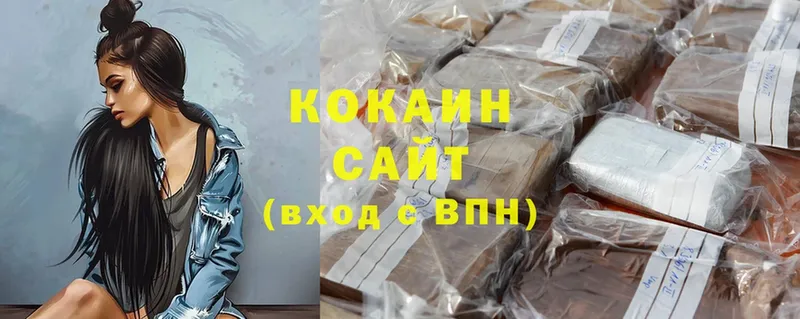 закладка  Карасук  Cocaine Перу 