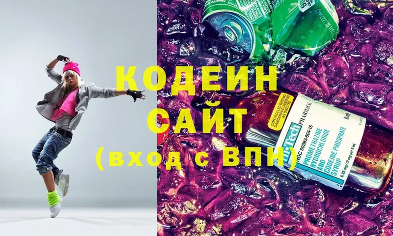 Кодеин напиток Lean (лин)  darknet клад  Карасук 