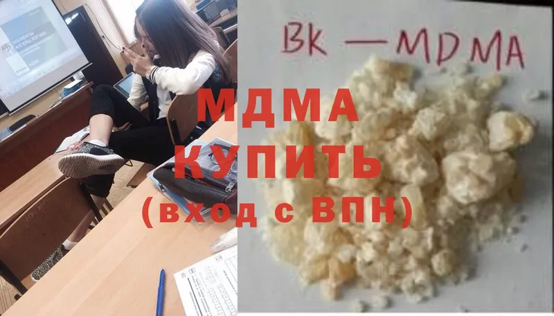 darknet клад  Карасук  MDMA молли 