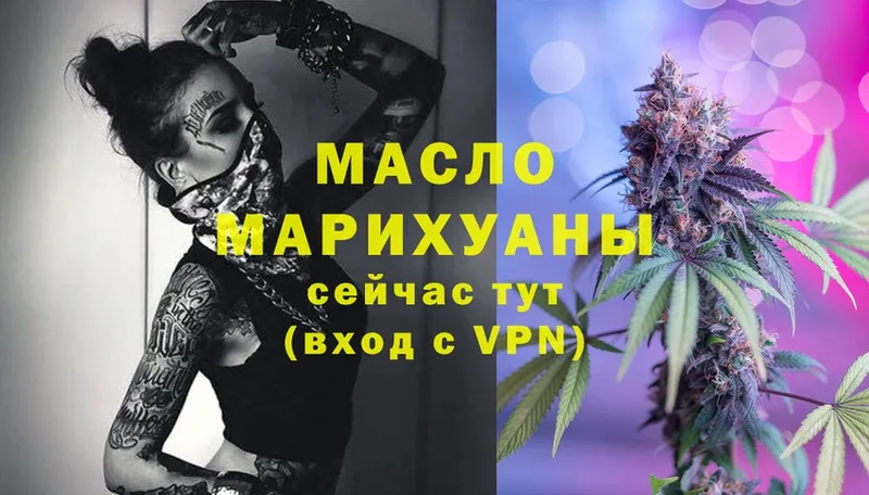 Дистиллят ТГК Wax  Карасук 